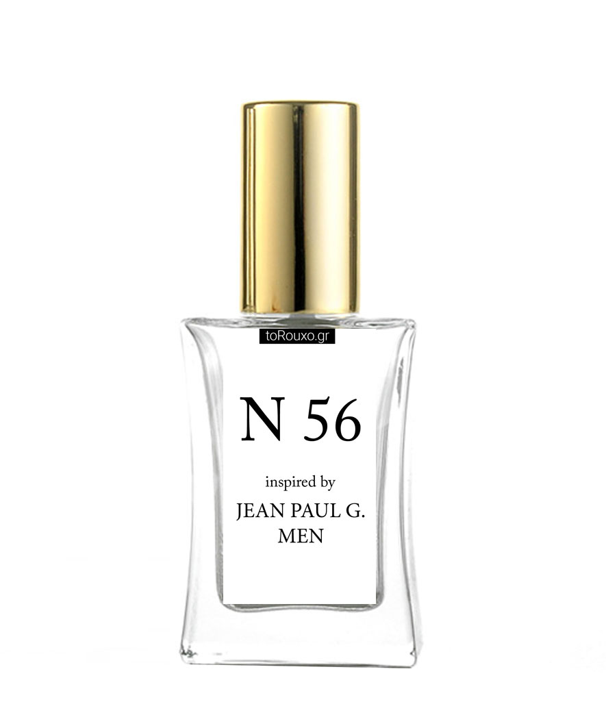 Huxley and Grace N56 εμπνευσμένο από J.P.G. MEN